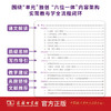 语文教与学好帮手系列（5本套装） 商品缩略图3
