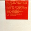 宝圆斋冰豆糕300g 商品缩略图2