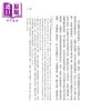 预售 【中商原版】萧公权全集之三 政治多元论 港台原版 萧公权 联经出版 商品缩略图2