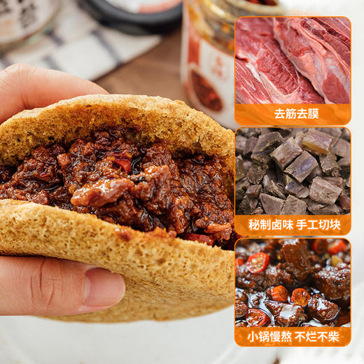 野兽优选｜瘦龙卢卡布大粒牛肉酱220g/瓶 香辣/松茸 商品图2