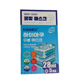 缇恩缇恩海怡雅克28ml*5片保湿面膜