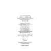 生物质发电工程质量管理规程（NB/T 11811—2025） 商品缩略图2