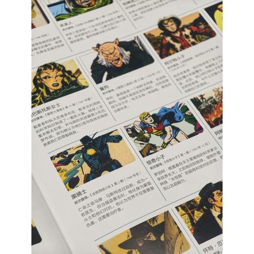 漫威系列 漫威英雄集结 漫威宇宙指南 商品图1
