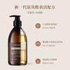 【三枪推荐】有生之颜 香氛沐浴露 (花间来信) -450g 商品缩略图3