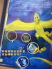 图书馆奇妙夜（你好上海·人文绘本） 商品缩略图7