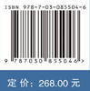 深圳市岩溶工程地质研究 王贤能等 9787030855046 商品缩略图4
