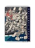 【现货】 Yokai Monsters: By the Great Masters of Japanese Woodblock Printing / 妖怪绘卷：浮世绘巨匠笔下的妖怪物语 商品缩略图0