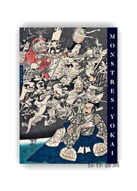 【现货】 Yokai Monsters: By the Great Masters of Japanese Woodblock Printing / 妖怪绘卷：浮世绘巨匠笔下的妖怪物语