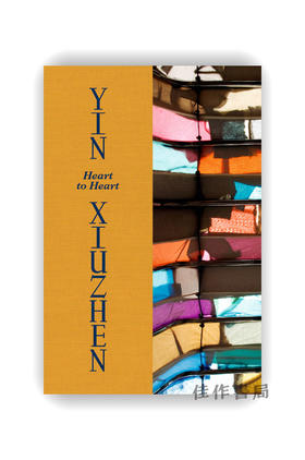 【现货】 Yin Xiuzhen: Heart to Heart / 尹秀珍：谈心