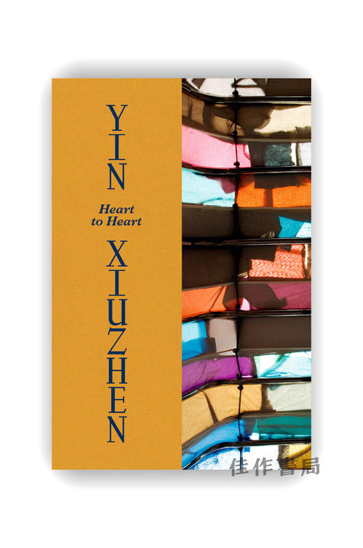 【现货】 Yin Xiuzhen: Heart to Heart / 尹秀珍：谈心 商品图0