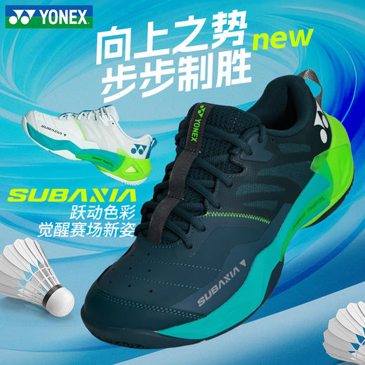 YONEX尤尼克斯羽毛球鞋新款GT概念SHBSG1MEX男女款标准楦宽楦稳定缓震运动鞋 商品图0