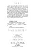 传统中药炮制技术传承与创新：建昌帮 钟凌云 杨明 龚千锋 9787030849113 商品缩略图2