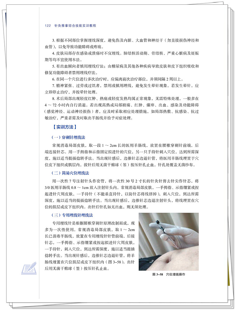 试读2.jpg