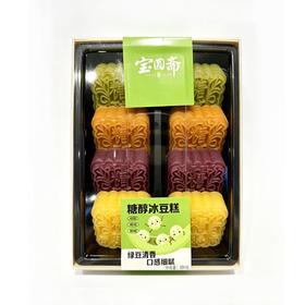 宝圆斋糖醇冰绿豆糕300g