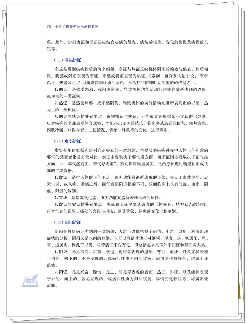 试读2.jpg