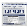 GIK（30ml*21片）修护保湿面膜 商品缩略图3