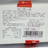 宝圆斋240g枣泥条 商品缩略图1