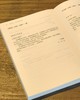 梓室存札——陈从周的朋友圈 商品缩略图13