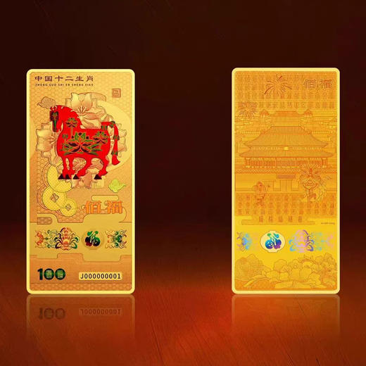 热卖中！【中国人民银行特许审批发行】《龙马精神》中国纪念金砖 含足金20mg 商品图9