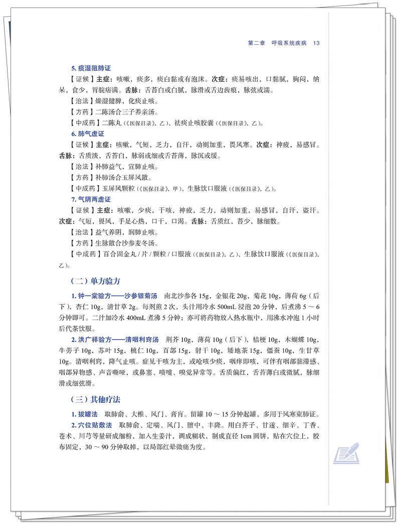 试读1.jpg