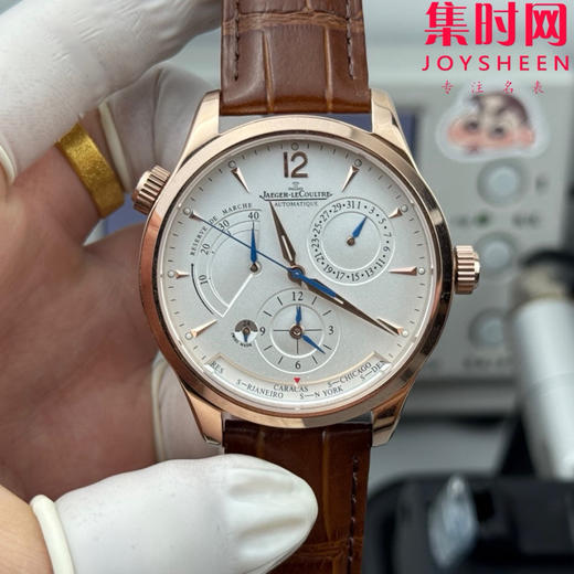 JL积家地理学家 地理大师系列 男士腕表 表径39mm 姗姗来迟 厚积薄发！ 商品图0