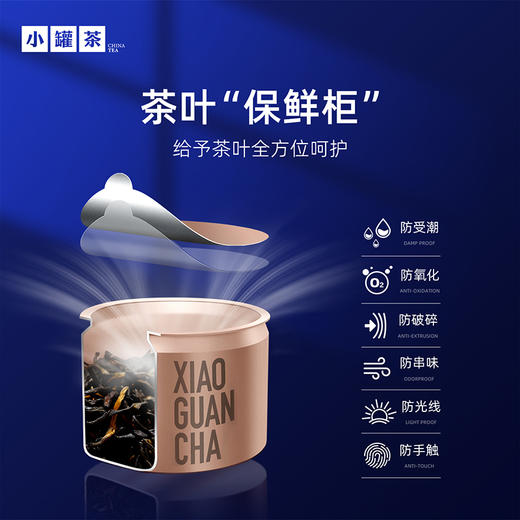 【中秋限定】小罐茶 同心映月礼盒 商品图5