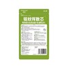 绿鼻子 草莓熊精油驱蚊贴 12片/袋 商品缩略图1