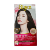 美源 3N自然棕黑色丝质护发染发膏 80g/盒 商品缩略图0