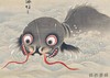 【现货】 Yokai Monsters: By the Great Masters of Japanese Woodblock Printing / 妖怪绘卷：浮世绘巨匠笔下的妖怪物语 商品缩略图4