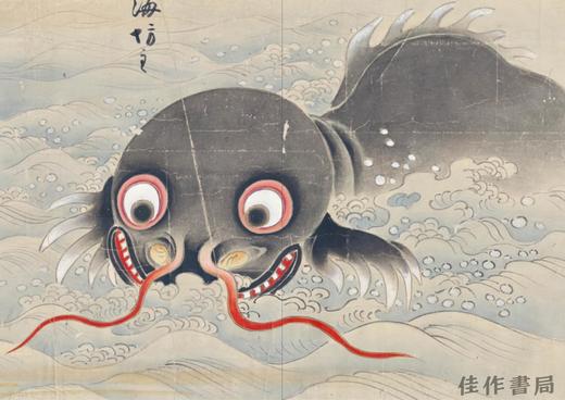 【现货】 Yokai Monsters: By the Great Masters of Japanese Woodblock Printing / 妖怪绘卷：浮世绘巨匠笔下的妖怪物语 商品图4