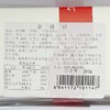宝圆斋260g枣花酥 商品缩略图1