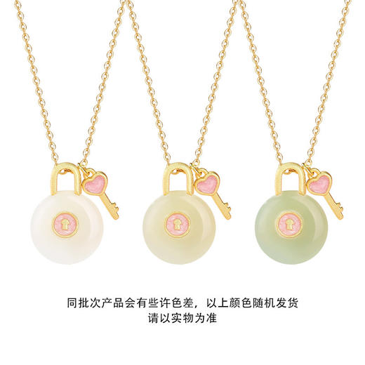 【和田玉巧妙结合心形钥匙 温润精致】天然和田玉玉锁倾心项链（s925银） 商品图5