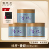 【高端礼盒】元正标杆系列·香妃 商品缩略图1