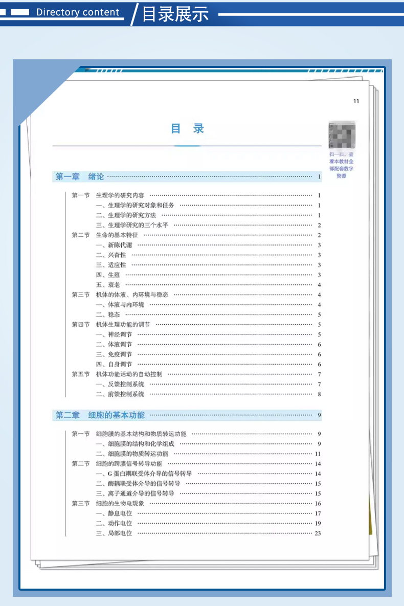 西医1_06.jpg