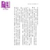 预售 【中商原版】萧公权全集之三 政治多元论 港台原版 萧公权 联经出版 商品缩略图3