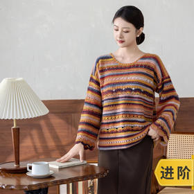 苏苏姐家时屿套头衫毛衣手工DIY编织钩针衣服羊毛线团材料包