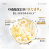 【双11囤货金喜】谷雨&小熊虫联名 雪肌亮白柔肤大套组 保湿补水清爽雪肌护肤套装提亮舒缓 商品缩略图7