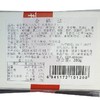 宝圆斋280g金丝枣泥 商品缩略图2