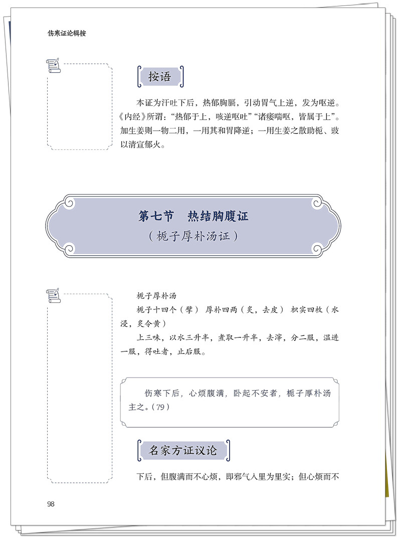 试读2.jpg