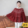 苏苏姐家楚冉斗篷材料包手工diy钩针编织羊毛线毛线团衣服披肩 商品缩略图0
