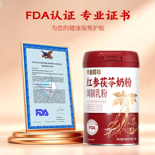 黄金搭档红参茯苓奶粉 0蔗糖 高蛋白 气血双补 两罐礼盒装 商品图3