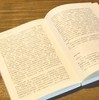 梓室存札——陈从周的朋友圈 商品缩略图12
