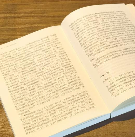 梓室存札——陈从周的朋友圈 商品图12