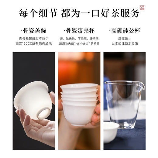【知茶造器】旅行茶具骨瓷套组（蓝） 商品图2
