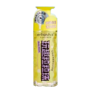 艾芭薇320ml玩趣粒粒珠净爽保湿沐浴露