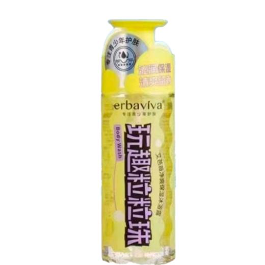 艾芭薇320ml玩趣粒粒珠净爽保湿沐浴露 商品图0