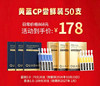 【临期，清仓价！】华熙生物夸迪悬油+蓝铜胜肽黄蓝cp精华，蓝充金修CP，抗皱维稳，让肌肤重回稳定状态 商品缩略图0