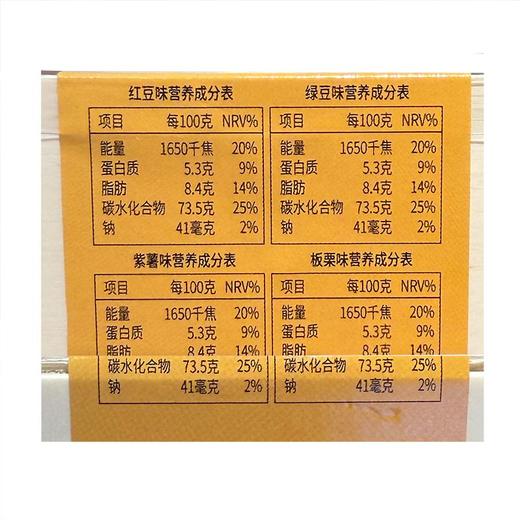 宝圆斋冰豆糕300g 商品图4
