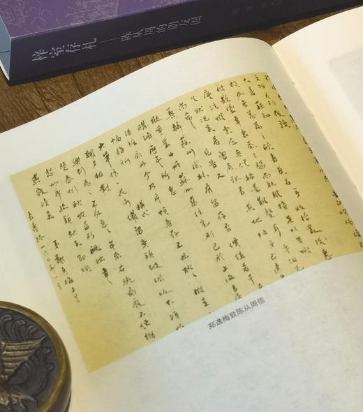 梓室存札——陈从周的朋友圈 商品图3