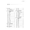 神志病护理学 李梅枝 杨洁 张敏 全国中医药高等院校十五五规划教材 供护理学 中医学 中西医临床医学 等专业用 中国中医药出版社 商品缩略图3